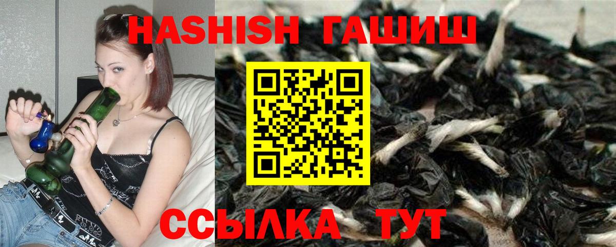 ГАШ гарик Керчь