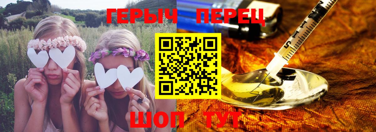 ГЕРОИН VHQ Керчь