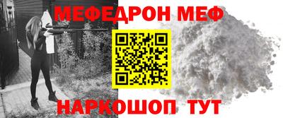первитин Кунгур