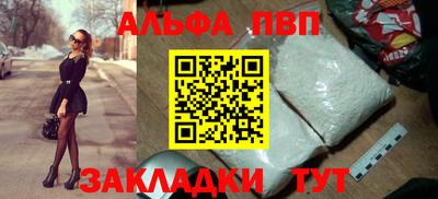 прущие грибы Кумертау