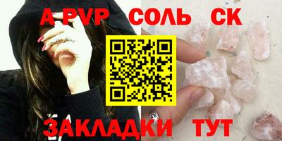 первитин Кунгур