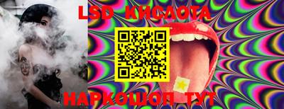 прущие грибы Кумертау