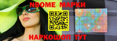 прущие грибы Кумертау