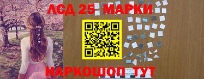 прущие грибы Кумертау