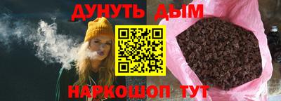 прущие грибы Кумертау
