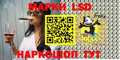 прущие грибы Кумертау