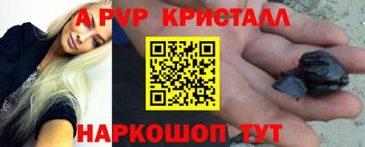 прущие грибы Кумертау