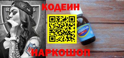 прущие грибы Кумертау