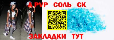 прущие грибы Кумертау