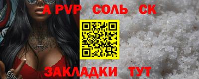 первитин Кунгур