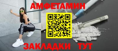 прущие грибы Кумертау