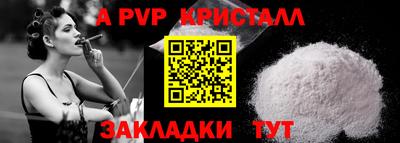 первитин Кунгур