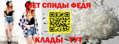 первитин Кунгур