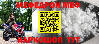 первитин Кунгур