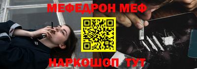 первитин Кунгур