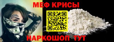 прущие грибы Кумертау