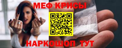 первитин Кунгур