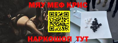 прущие грибы Кумертау