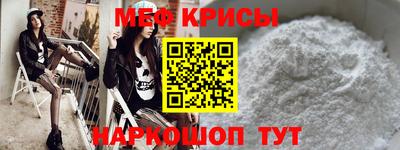 первитин Кунгур