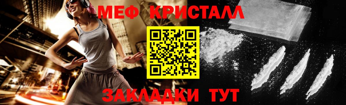Керчь  МЕФ 4 MMC  Вход с VPN  МЯУ-МЯУ 4 MMC 