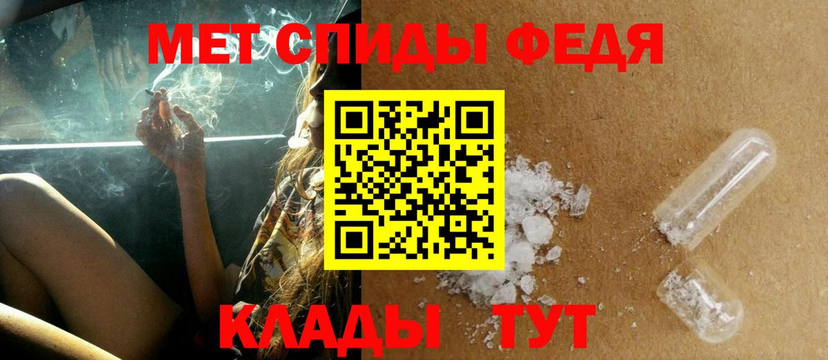 Метамфетамин пудра  Метамфетамин пудра  Вход с VPN  Керчь 