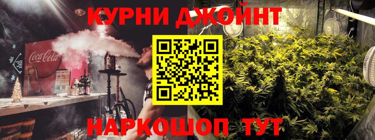 Каннабис ГИДРОПОН Керчь