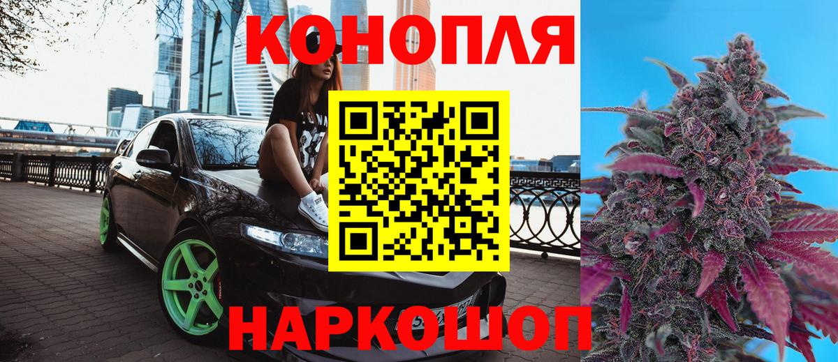 Канабис планчик  Вход с VPN  Каннабис OG Kush  Канабис Bruce Banner  Конопля VHQ  Керчь 